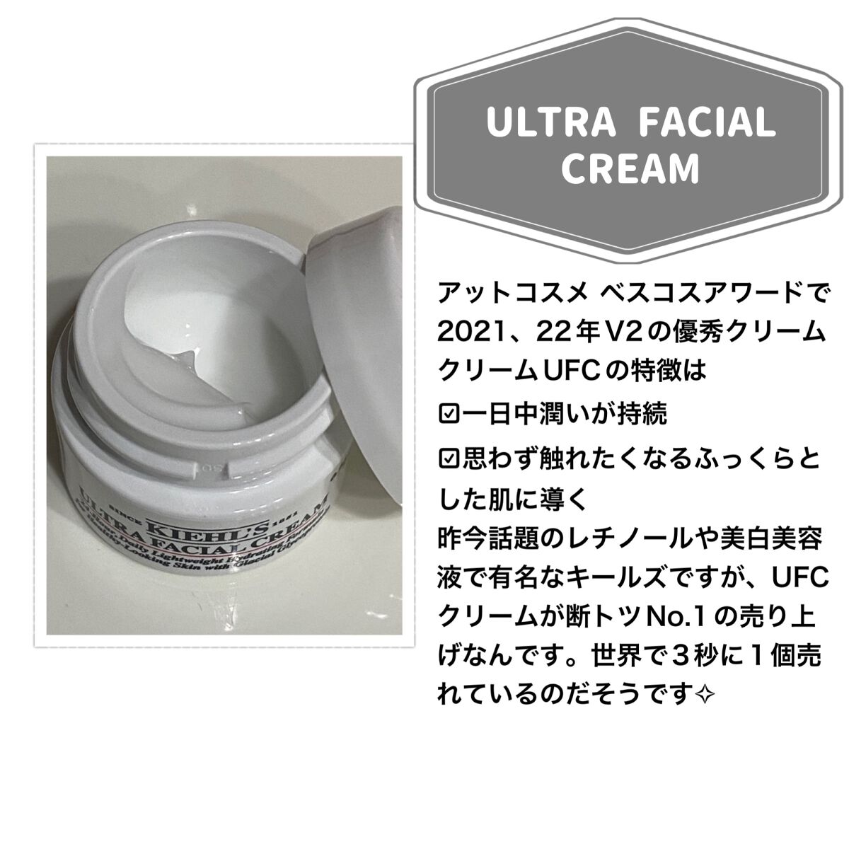 キールズ ハーバル トナー CL アルコールフリー/Kiehl's/化粧水を使ったクチコミ（3枚目）