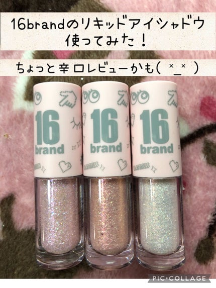 CANDYROCK SUGARPARTY/16BRAND/リキッドアイシャドウを使ったクチコミ(1枚目)