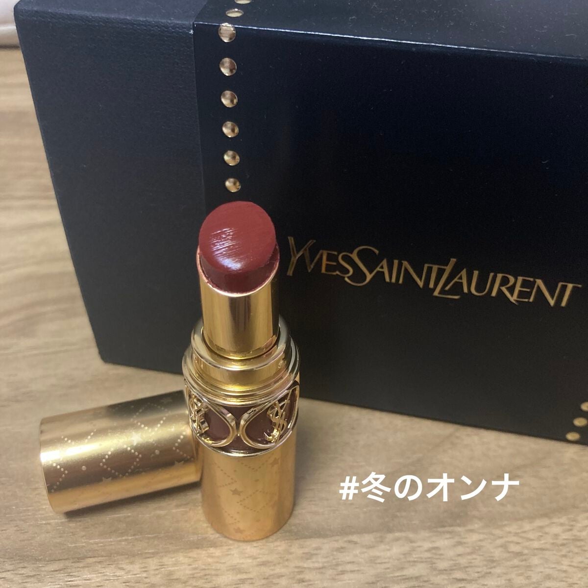 ルージュ ヴォリュプテ シャイン/YVES SAINT LAURENT BEAUTE/口紅を使ったクチコミ(2枚目)