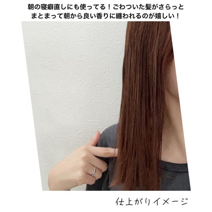 ミジャンセン サロン10 ミストトリートメント/miseenscene/アウトバストリートメントを使ったクチコミ(4枚目)