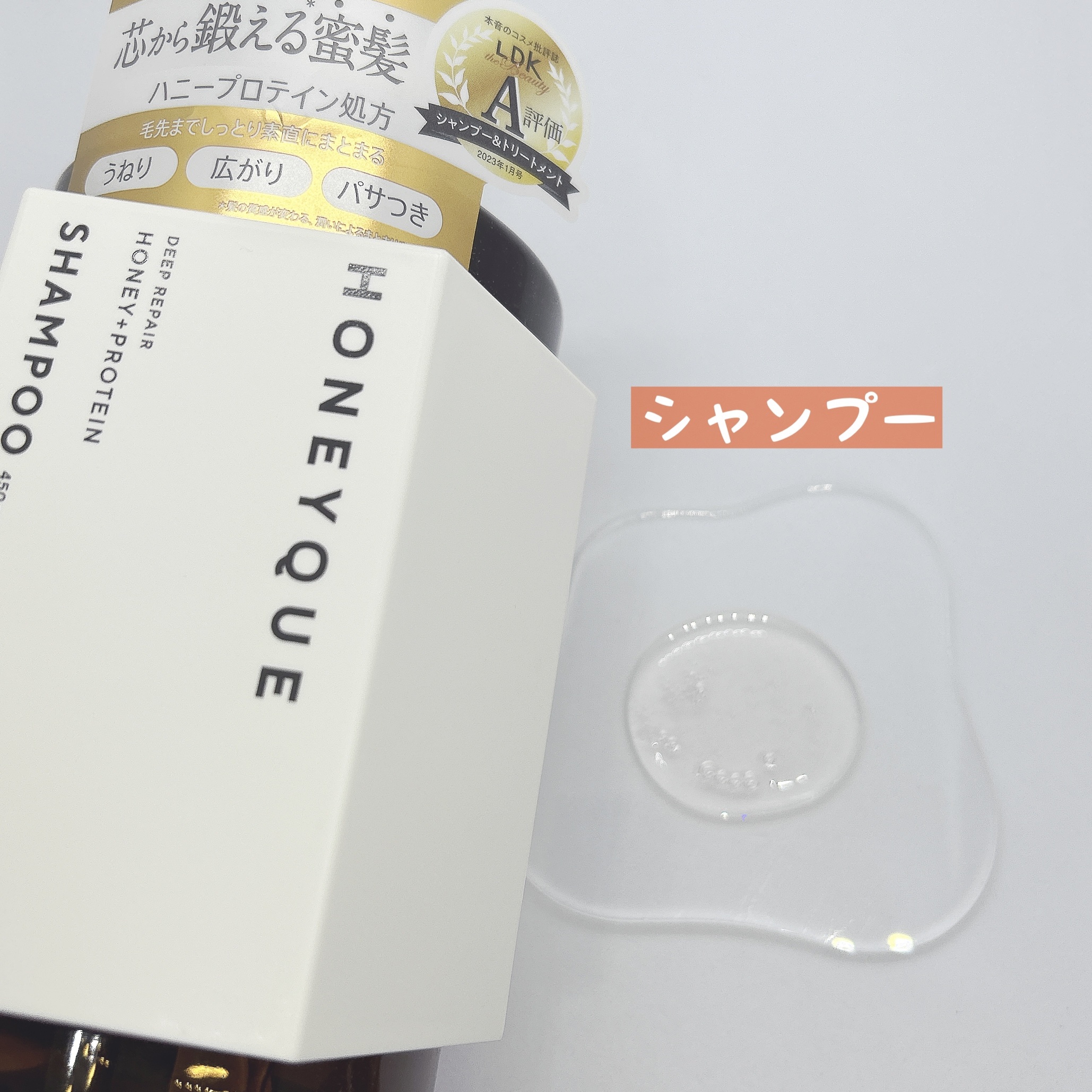 ディープリペア カスタムヘアオイル エクストラモイスト/ハニーク/ヘアオイルを使ったクチコミ（2枚目）