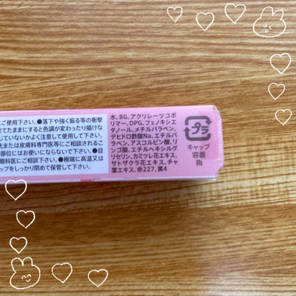 3wayスリムアイルージュライナー/キャンメイク/リキッドアイライナーを使ったクチコミ(5枚目)