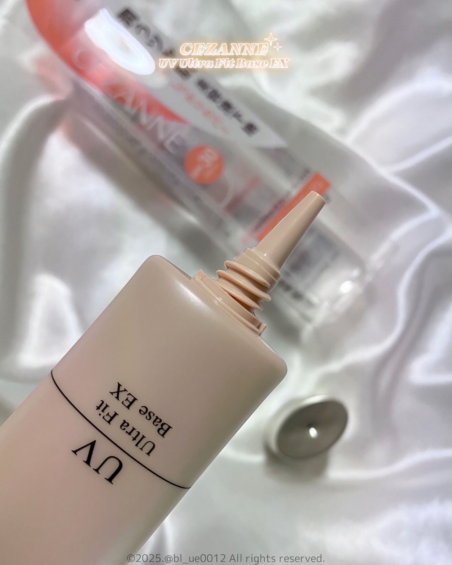UVウルトラフィットベースEX/CEZANNE/化粧下地を使ったクチコミ（3枚目）