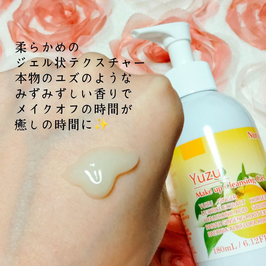 Wクレンジングジェル ユズ/Nursery(ナーセリー)/クレンジングジェルを使ったクチコミ(2枚目)