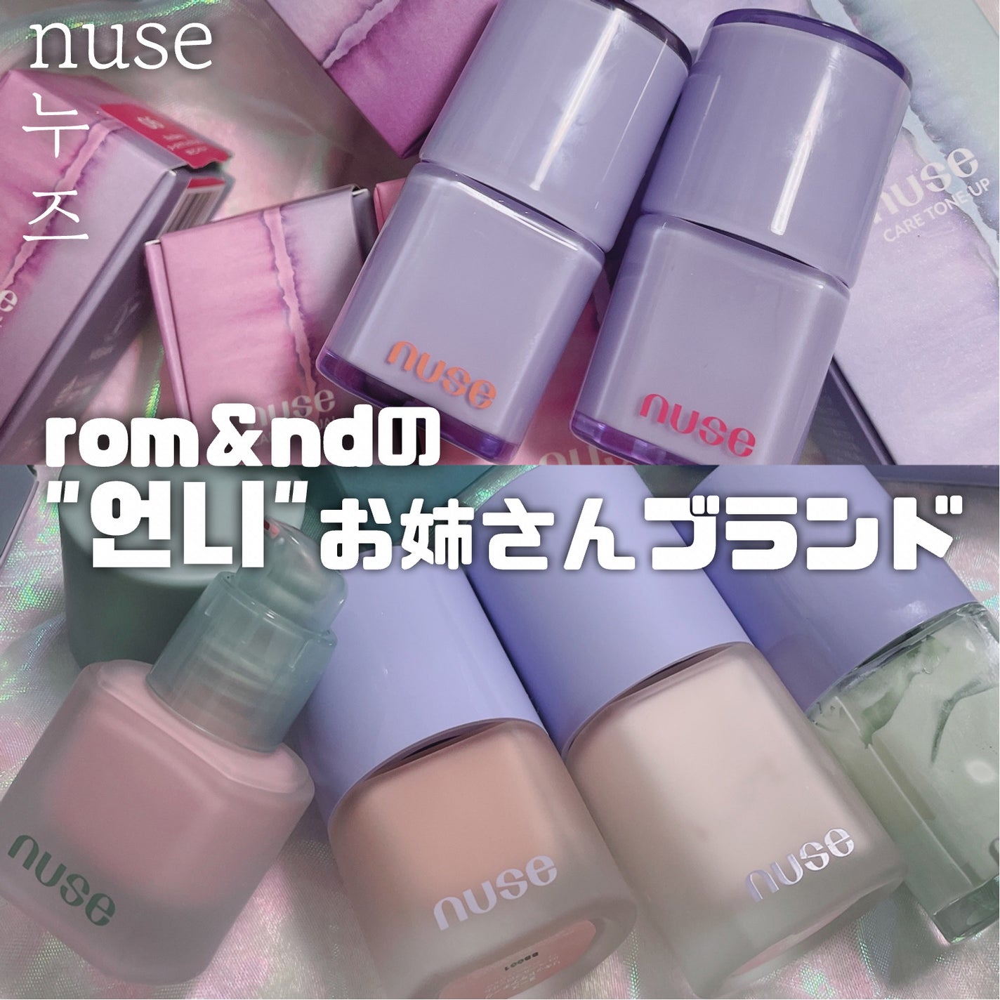 リキッドケアチーク/nuse/リキッドチークを使ったクチコミ(1枚目)