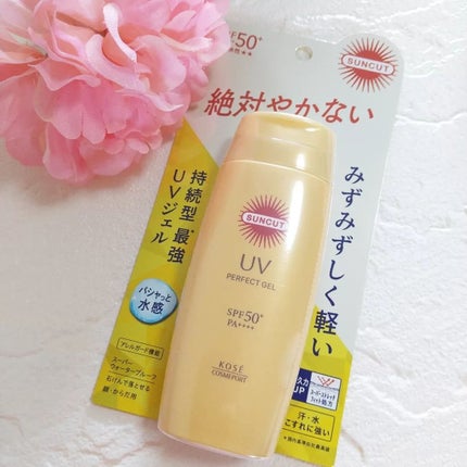 サンカットR パーフェクトUV ジェル/サンカット®/日焼け止めジェルを使ったクチコミ(2枚目)