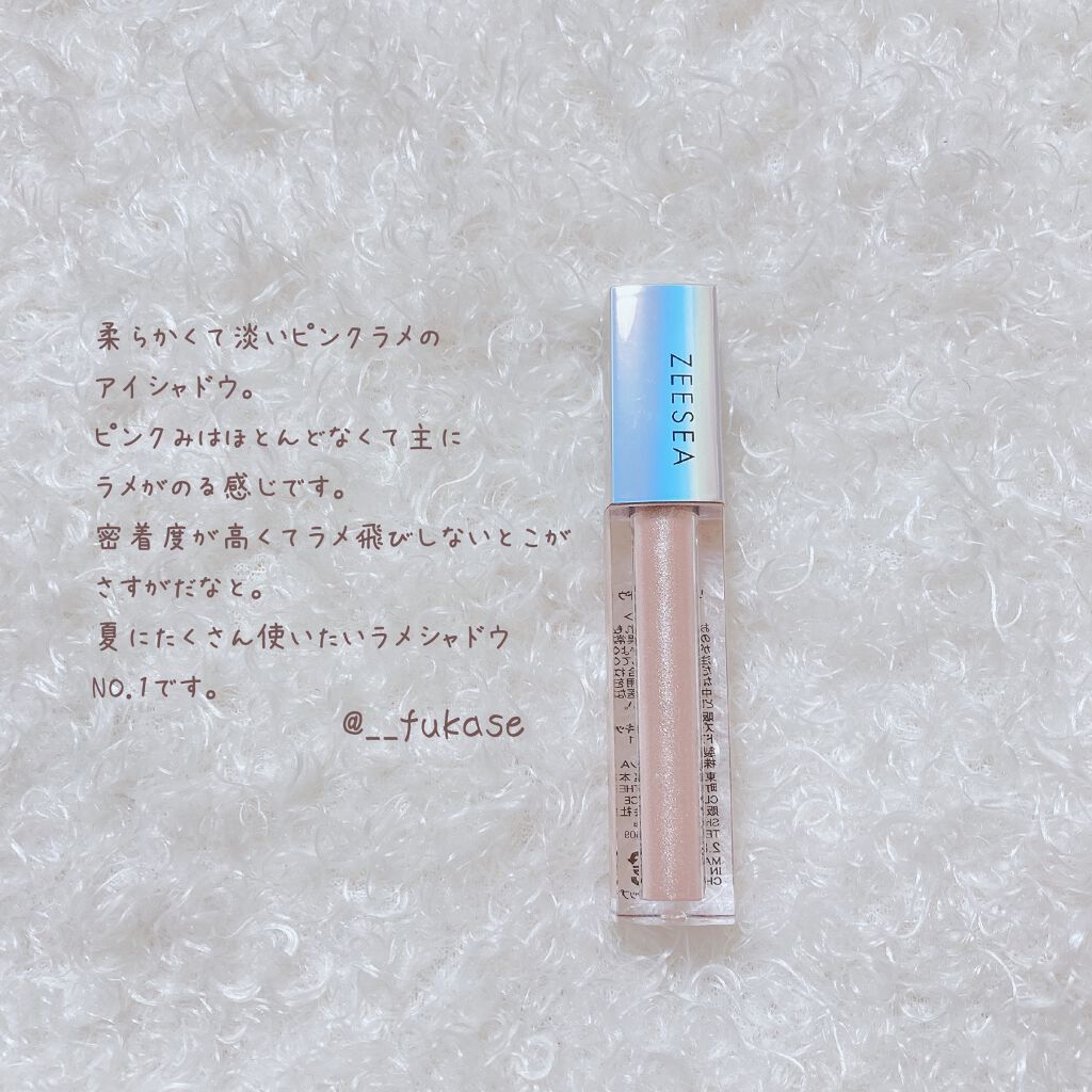 ダイヤモンドシリーズ 星空リキッドアイシャドウ/ZEESEA/リキッドアイシャドウを使ったクチコミ(2枚目)