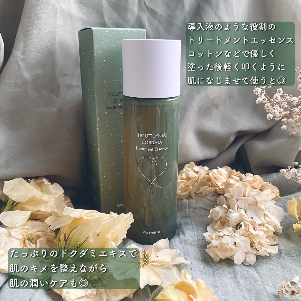 HCクレンジングバー/VAVI MELLO/洗顔石鹸を使ったクチコミ(4枚目)