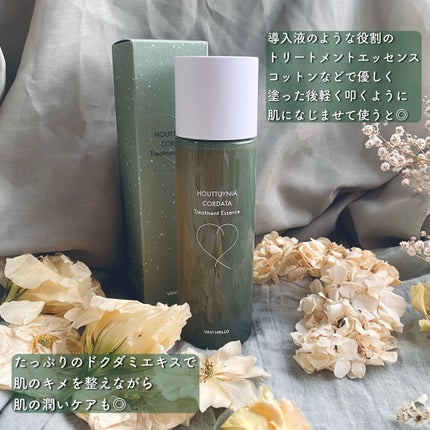 HCクレンジングバー/VAVI MELLO/洗顔石鹸を使ったクチコミ(4枚目)