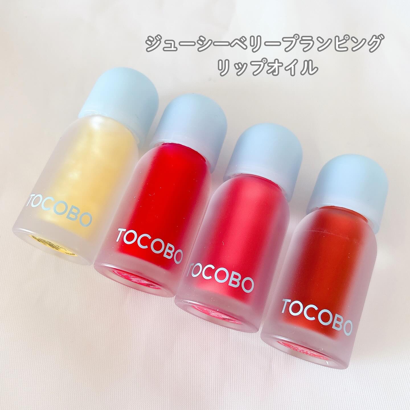 ジューシーベリープランピングリップオイル/TOCOBO/リップグロスを使ったクチコミ（2枚目）