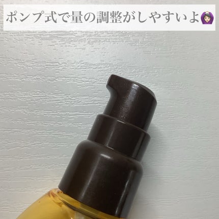 CCオイル/エッセンシャル/ヘアオイルを使ったクチコミ(1枚目)