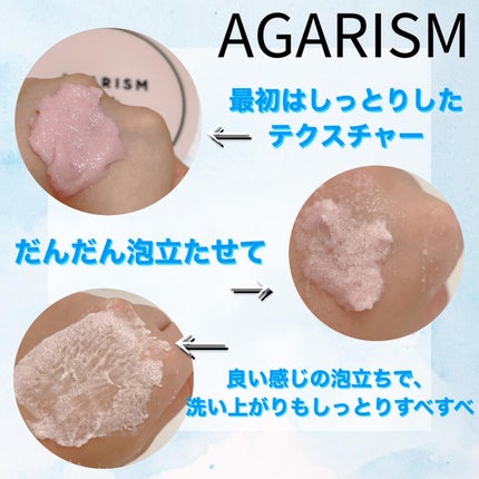 Q+Me スウィート ボム タラソ スクラブ/AGARISM/バスト・ヒップケアを使ったクチコミ(2枚目)