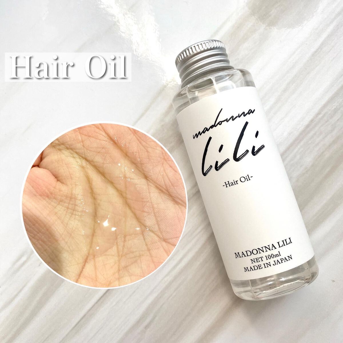 マドンナ リリ ヘアオイル/MADONNA LILI/ヘアオイルを使ったクチコミ(4枚目)