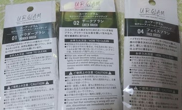 UR GLAM　DUO EYESHADOW BRUSH B（デュオアイシャドウブラシB）/U R GLAM/メイクブラシを使ったクチコミ（2枚目）