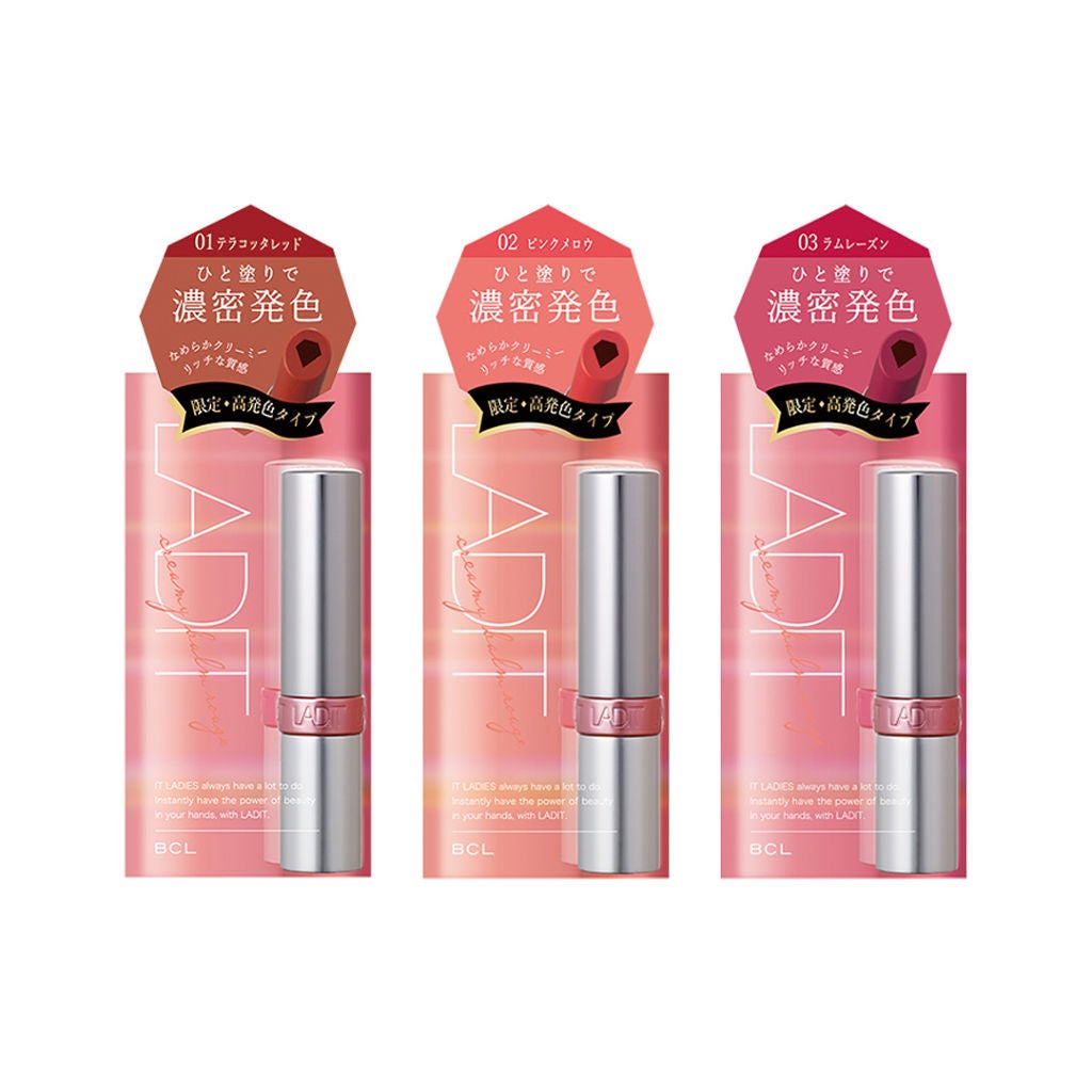 クリーミーバームルージュ レディット