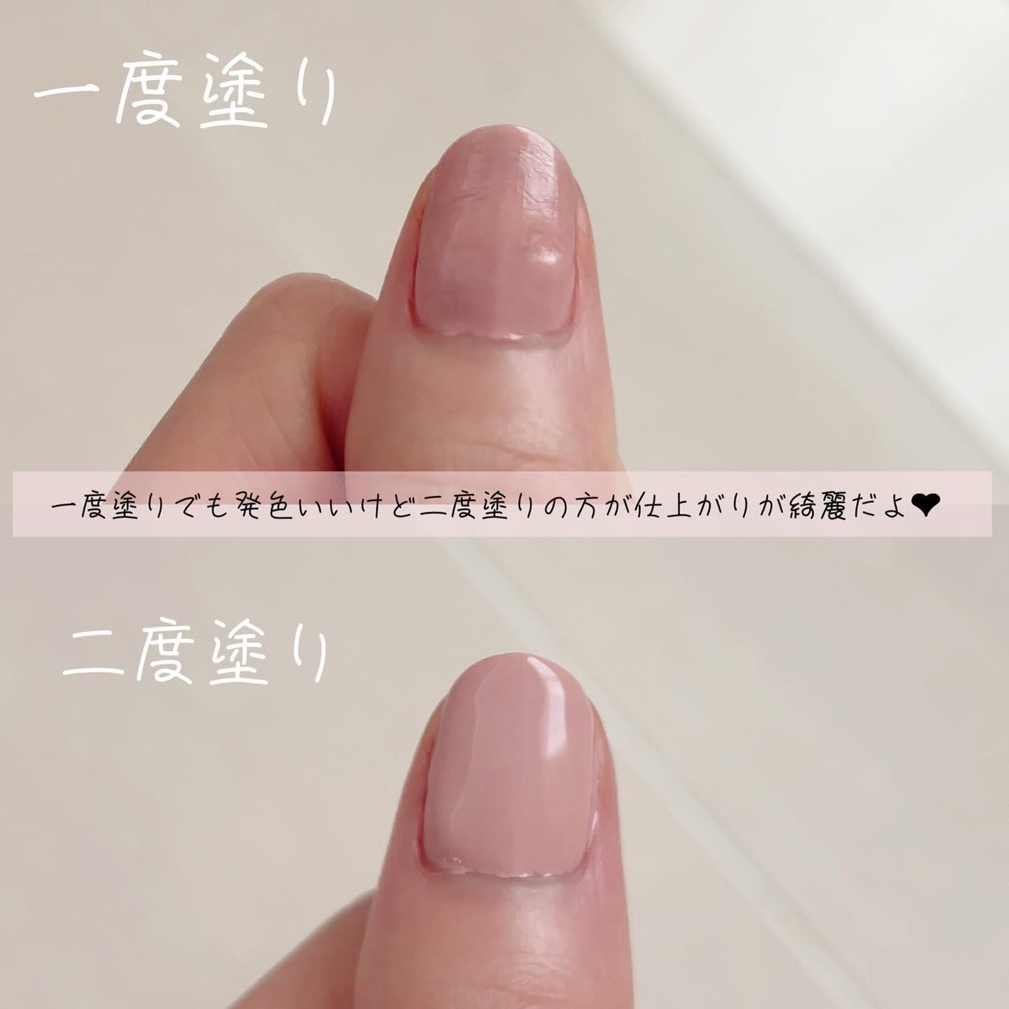 インスタドライ ネイルカラー/サリーハンセン/オールインワンネイルを使ったクチコミ(5枚目)