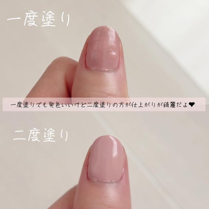 インスタドライ ネイルカラー/サリーハンセン/オールインワンネイルを使ったクチコミ(5枚目)