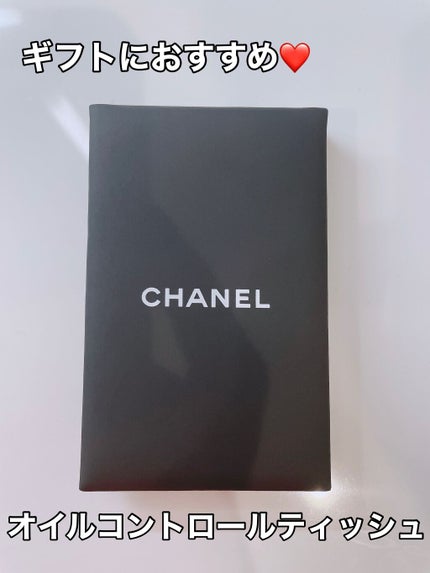オイル コントロール ティッシュ/CHANEL/あぶらとり紙を使ったクチコミ(1枚目)