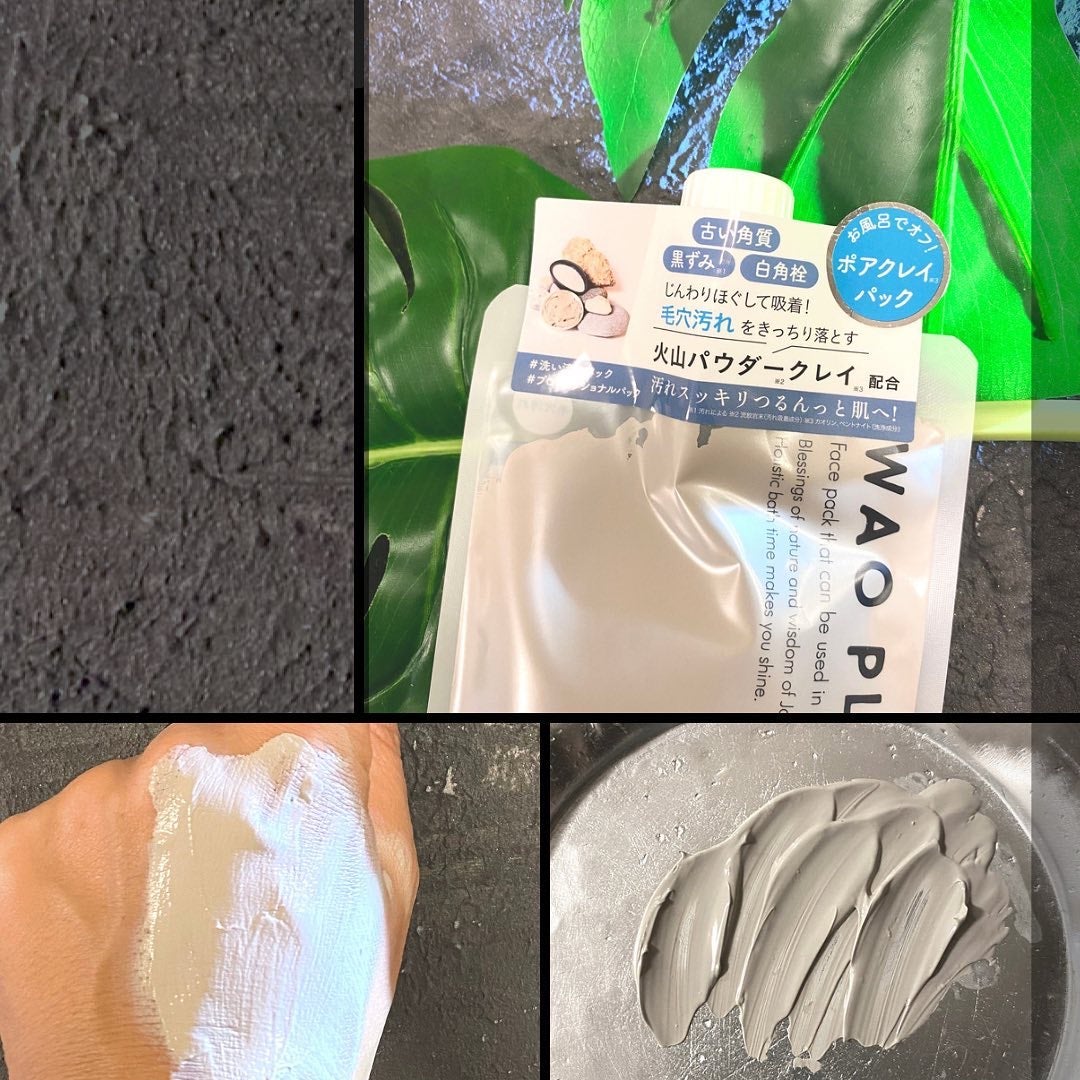 skinmarche WAOPLUS プロフェッショナルクレイパック/ブレーンコスモス/洗い流すパック・マスクを使ったクチコミ(3枚目)