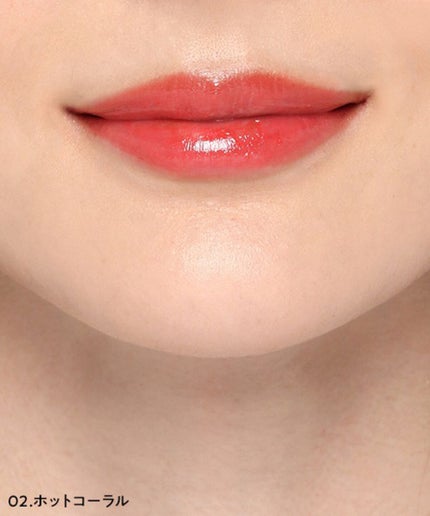 02 ホットコーラル