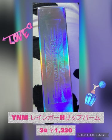 YNM YNM  レインボーハニーリップバームのクチコミ「今回は、YNMレインボーハニーリップバームをご紹介します(*^^*)
あまりの人気に在庫のない.....」（2枚目）