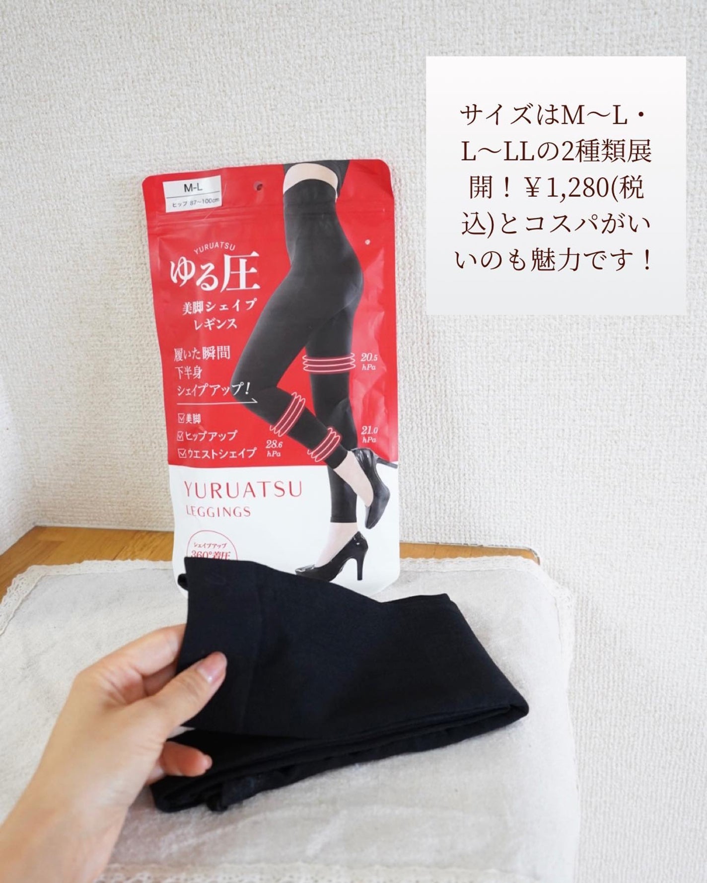 ゆる圧美脚シェイプレギンス/GLOBAL JAPAN/その他を使ったクチコミ(4枚目)