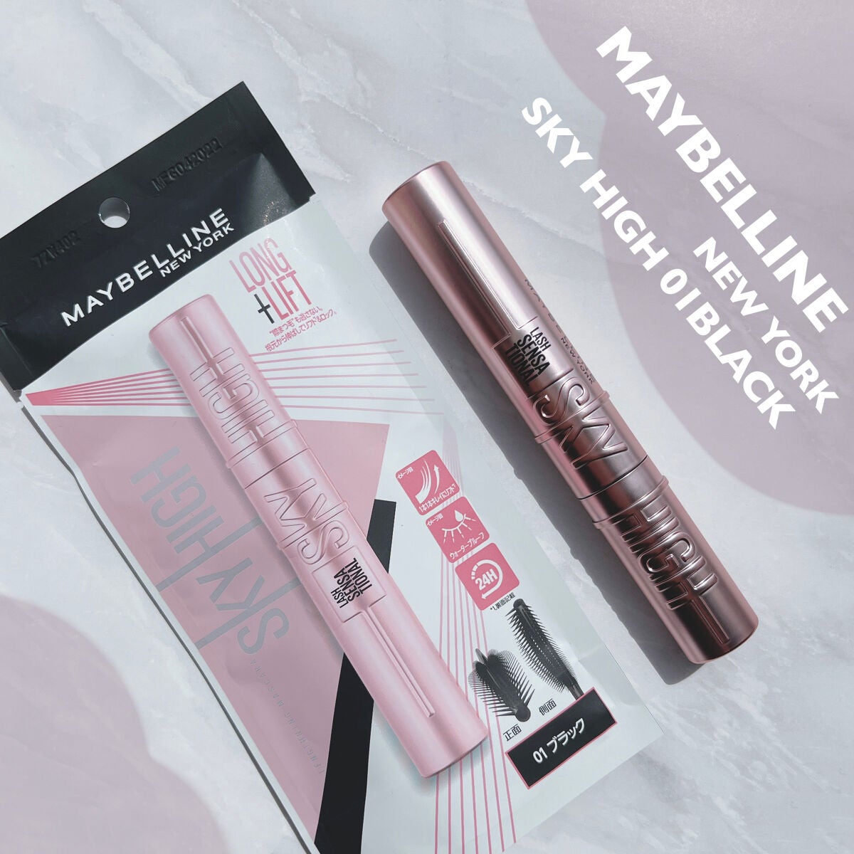 スカイハイ/MAYBELLINE NEW YORK/マスカラを使ったクチコミ(1枚目)