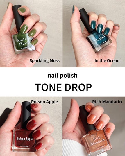 TONE DROP ネイルポリッシュ/D-UP/マニキュアを使ったクチコミ(8枚目)