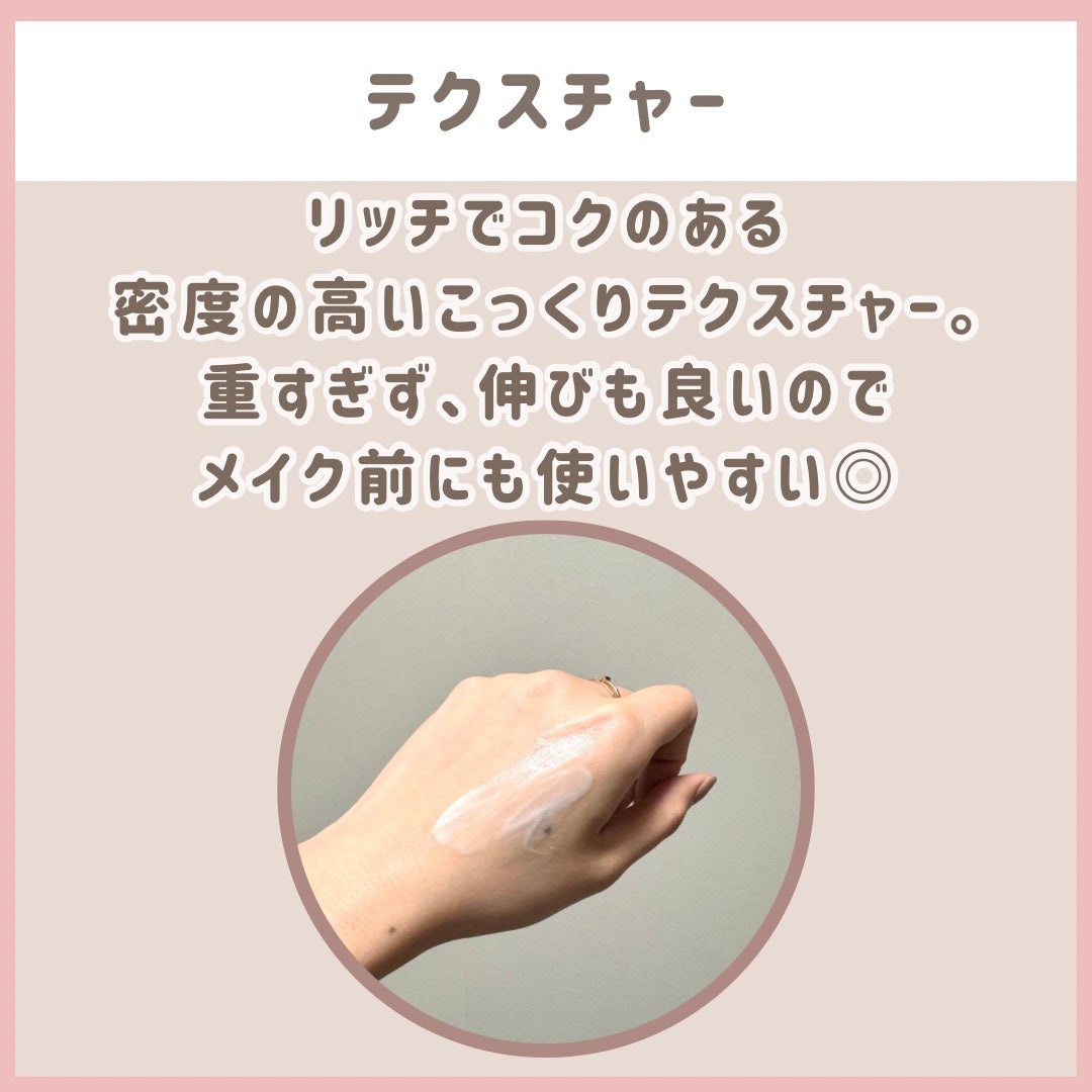 リードルショット リフティングクリーム/VT/フェイスクリームを使ったクチコミ(3枚目)