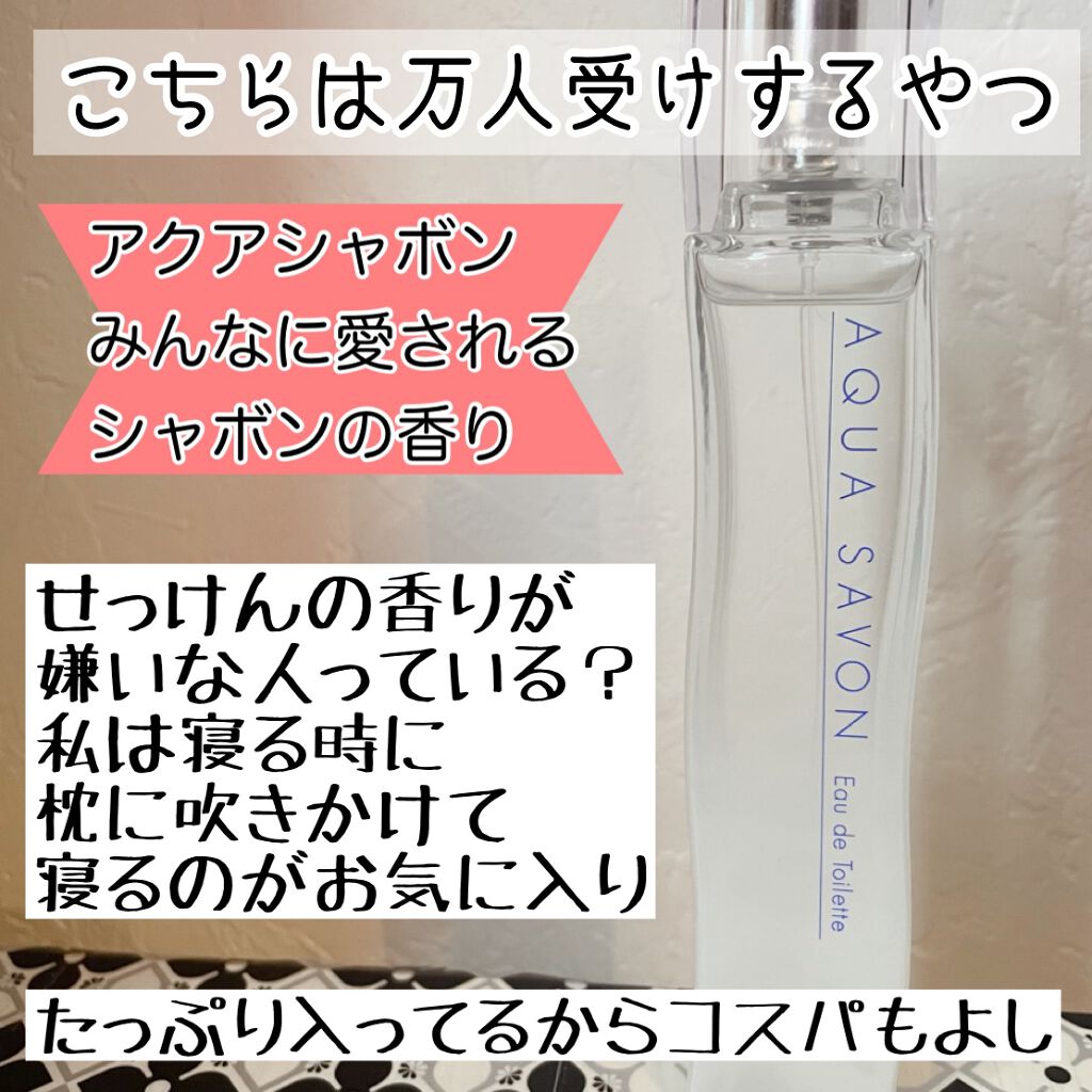 ランバン エクラ・ドゥ・アルページュ オード パルファム/LANVIN/香水(レディース)を使ったクチコミ(4枚目)