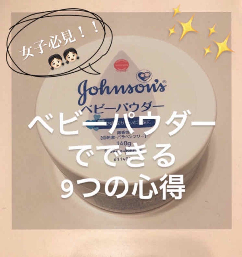 オロナインH軟膏 (医薬品)/オロナイン/その他を使ったクチコミ(1枚目)