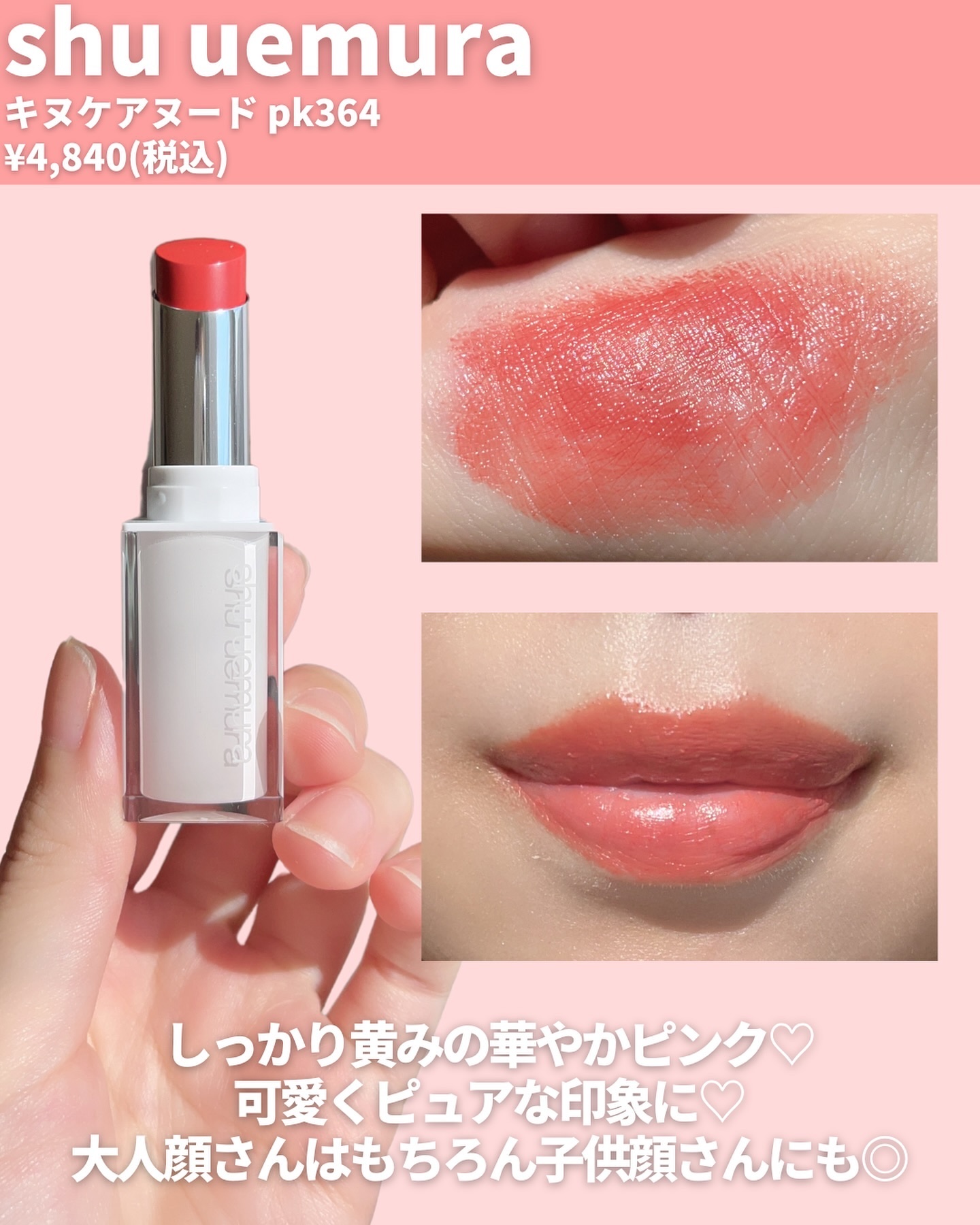 ジルスチュアート　リップブロッサム グロウ 24 orchid ornament/JILL STUART/口紅を使ったクチコミ（3枚目）