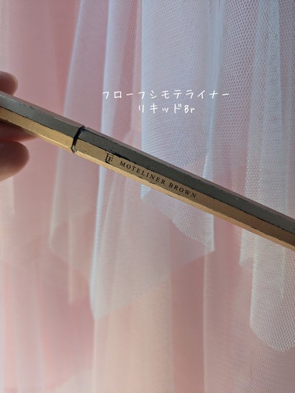 を使ったクチコミ(1枚目)