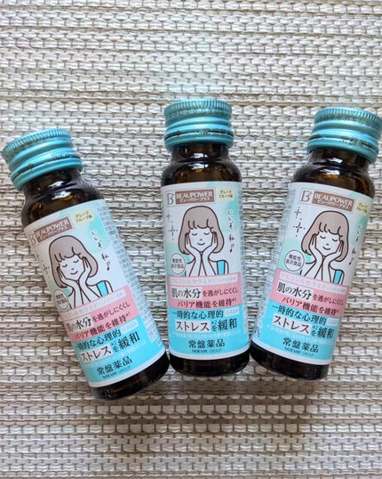 ビューパワープラス セラミド・GABA/常盤薬品/美容ドリンクを使ったクチコミ(1枚目)