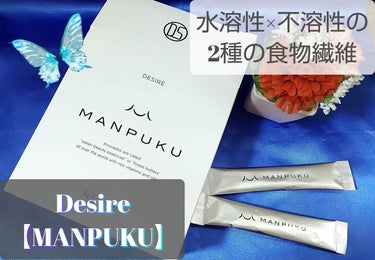 れいか✯" on LIPS 「Desire【MANPUKU】*:.｡..｡.:+･ﾟ゜ﾟ･*..」（1枚目）