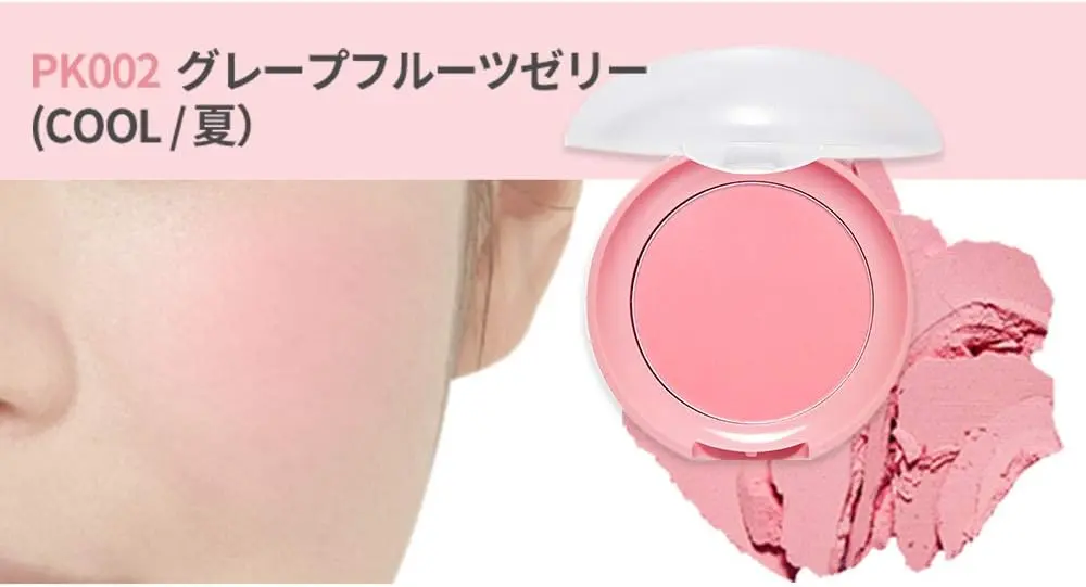 ラブリー クッキー ブラッシャー PK002