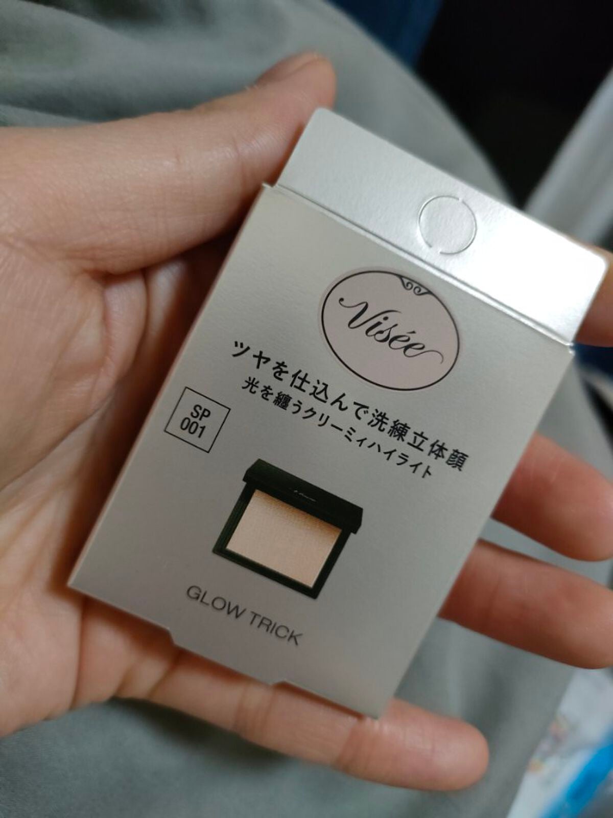 グロウ トリック/Visée/クリームハイライトを使ったクチコミ(1枚目)