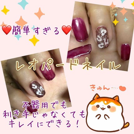 ネイル エナメル/REVLON/マニキュアを使ったクチコミ(1枚目)