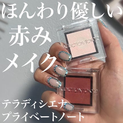 アディクション ザ アイシャドウ パール/ADDICTION/単色アイシャドウを使ったクチコミ(1枚目)