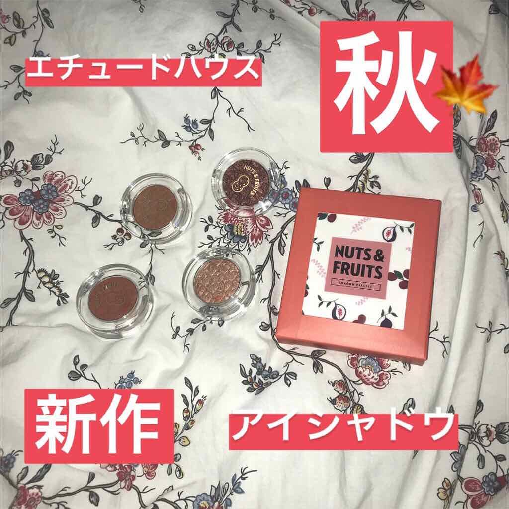 ルックアット マイアイジュエル/ETUDE/単色アイシャドウを使ったクチコミ（1枚目）