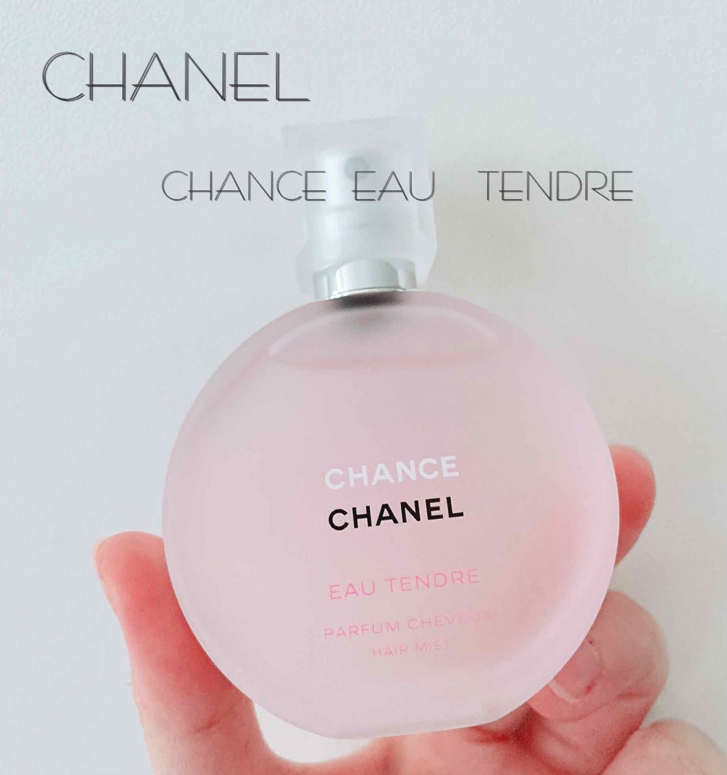 チャンス オー タンドゥル ヘア ミスト/CHANEL/ヘアミストを使ったクチコミ(2枚目)