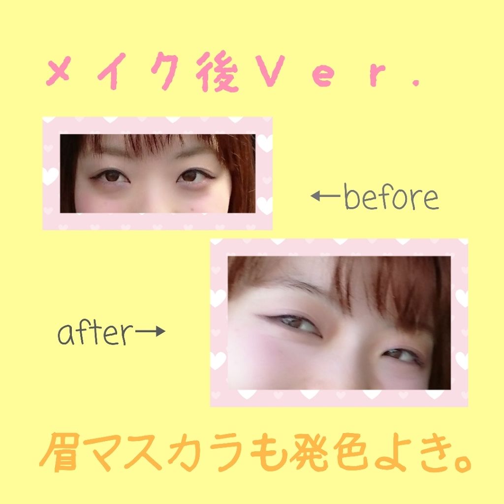 脱色クリーム スピーディー/エピラット/ムダ毛ケアを使ったクチコミ(4枚目)