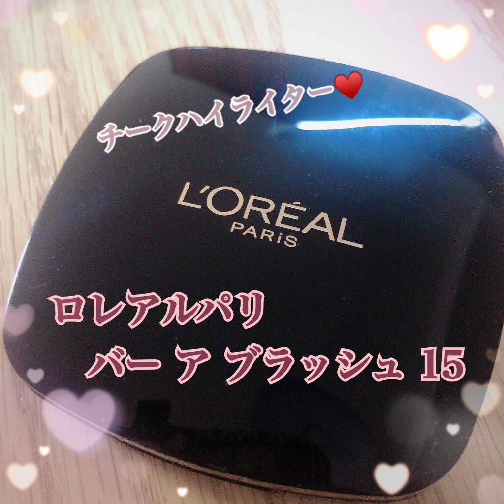 ル バー ア ブラッシュ/ロレアル パリ/パウダーチークを使ったクチコミ(1枚目)