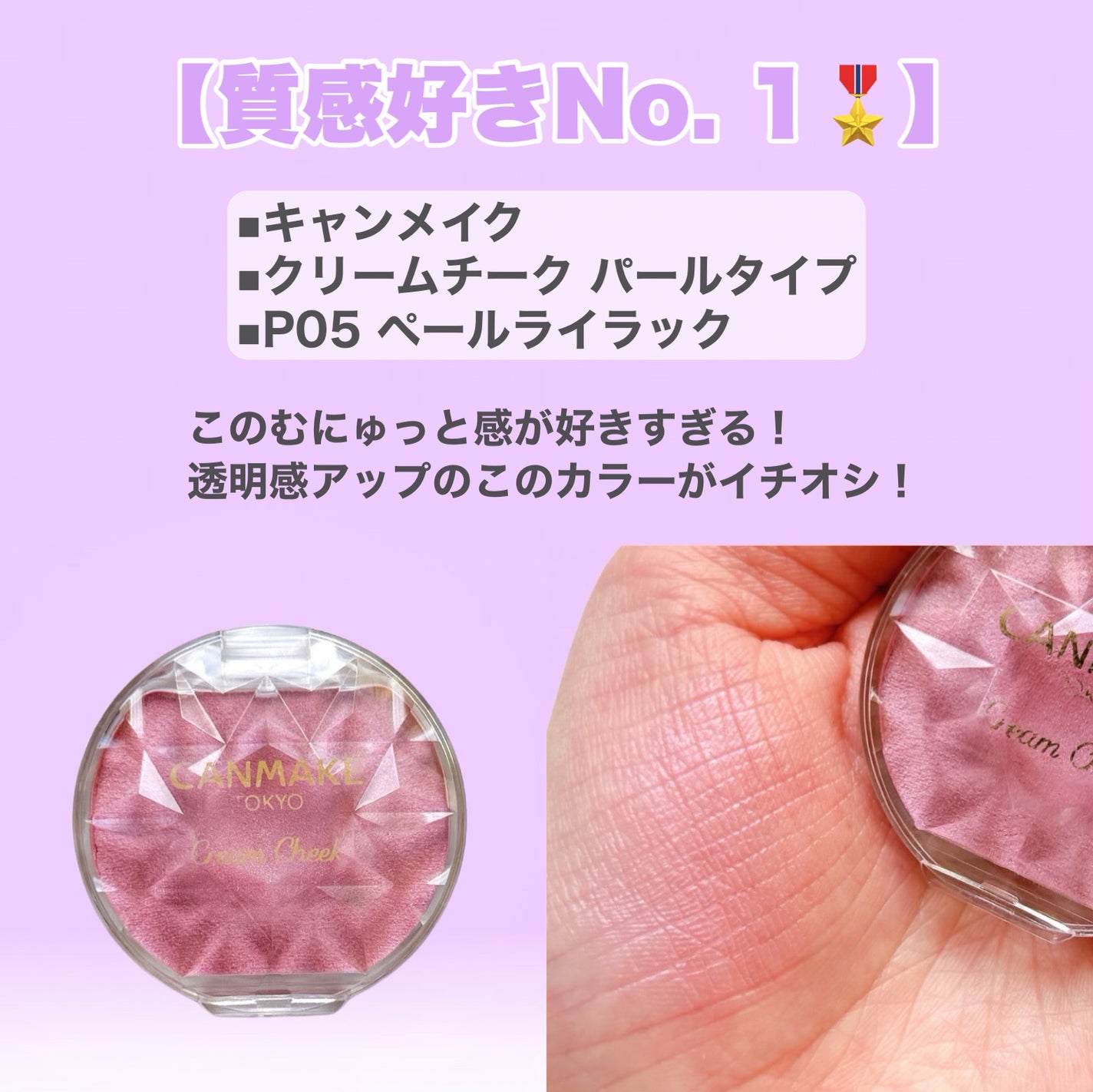 チーク ポップ/CLINIQUE/パウダーチークを使ったクチコミ(5枚目)