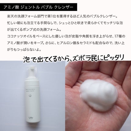 パワーブライトニング グルタチオンクリーム/Dr.Althea/フェイスクリームを使ったクチコミ(5枚目)