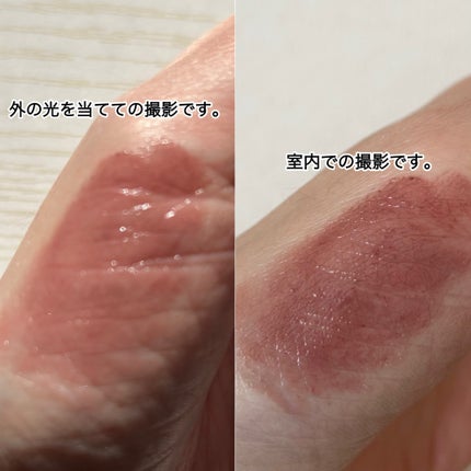 ボンディンググロウリップスティック/Laka/口紅を使ったクチコミ(5枚目)