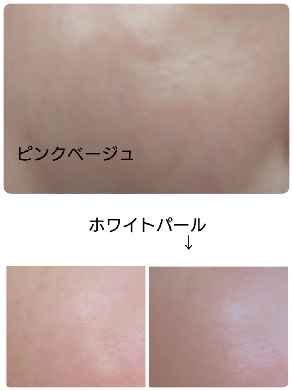 UVイデア XL プロテクショントーンアップ/ラ ロッシュ ポゼ/日焼け止めクリームを使ったクチコミ(2枚目)