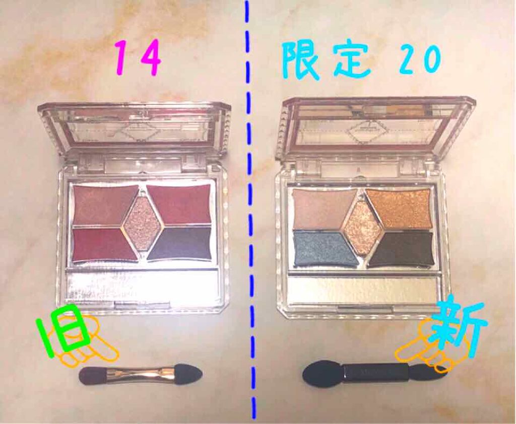 【旧品】パーフェクトスタイリストアイズ/キャンメイク/アイシャドウパレットを使ったクチコミ(2枚目)