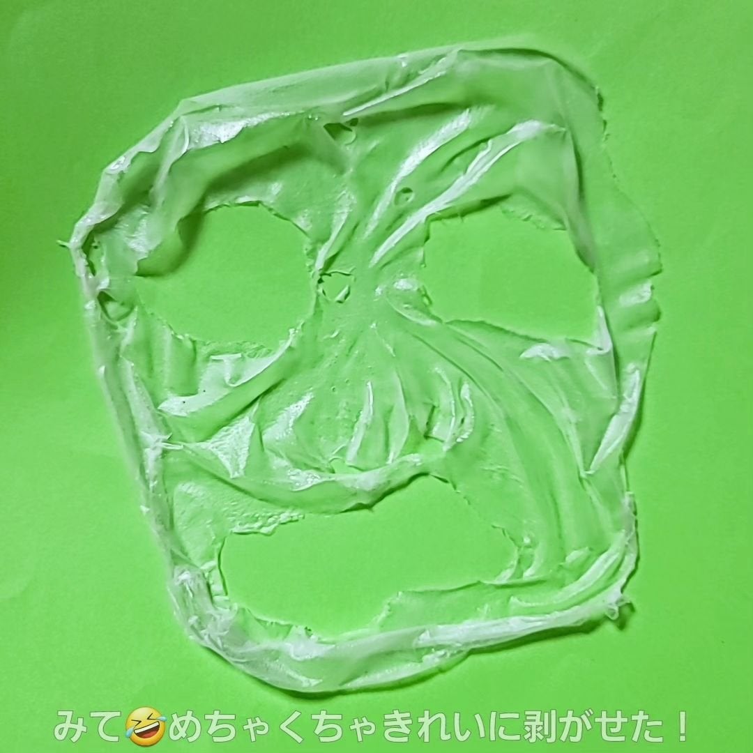 レッドラクトコラーゲンラッピングマスク/MEDIPEEL/シートマスク・パックを使ったクチコミ(6枚目)