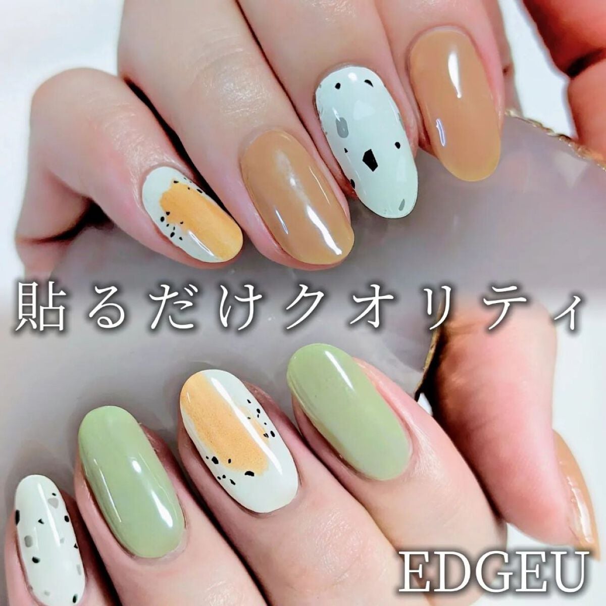 EDGEU ジェルネイルシール/EDGEU/ネイルシールを使ったクチコミ(1枚目)